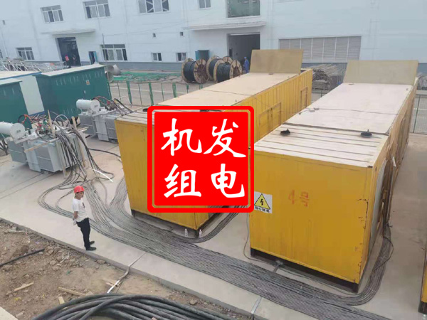 陆川发电机租赁必备常识