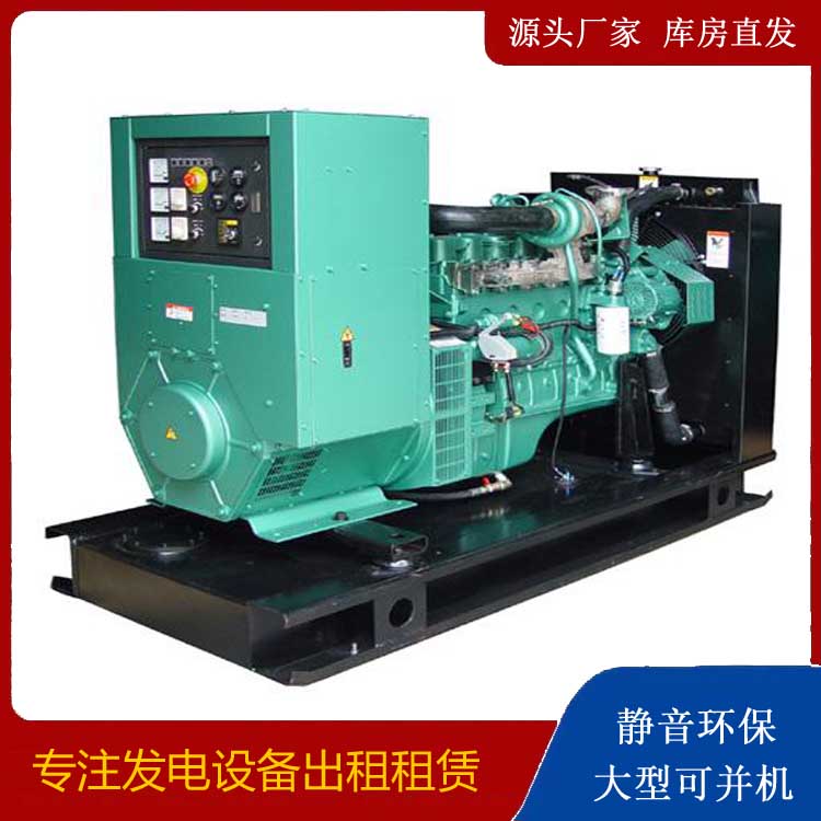 陆川出租发电机设备的使用与日常保养