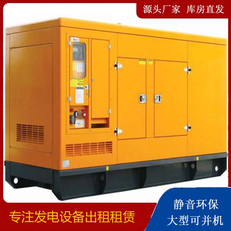 陆川出租发电机要注意损伤柴油发电机的启动方式