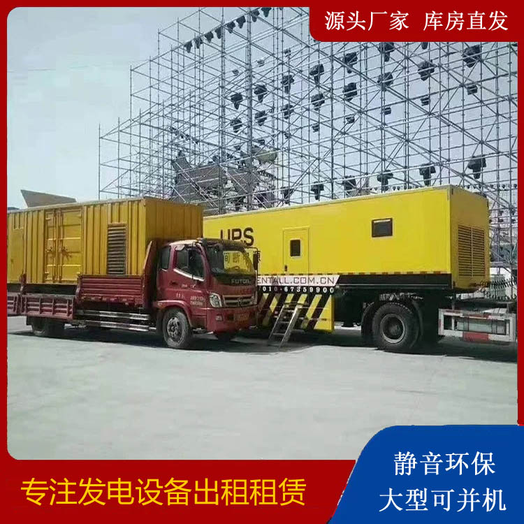陆川有哪些常见的发电机组输出电压类型？